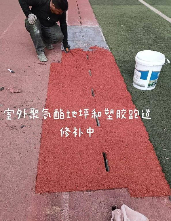 攸县球场地面翻新维修，核心是先诊断破损